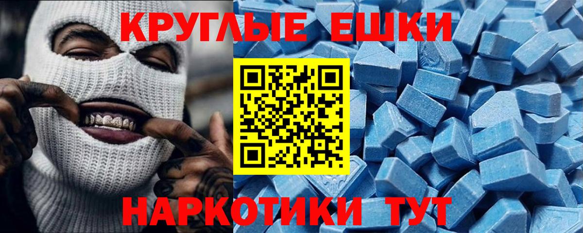 Ecstasy 250 мг  где купить наркоту  darknet наркотические препараты  Гуково  Экстази VHQ  Экстази  Вход с VPN 