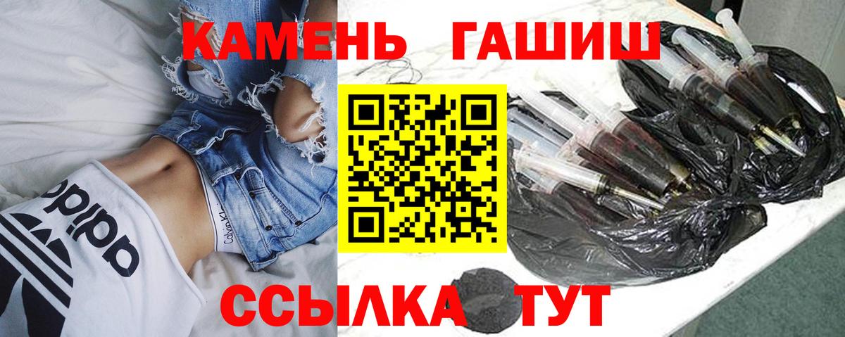 ГАШ Ice-O-Lator Гуково