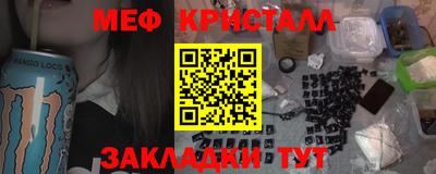 MESCALINE Жуковский
