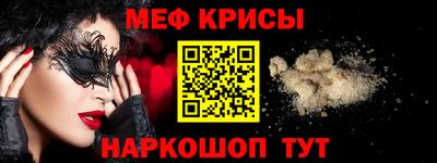 MESCALINE Жуковский