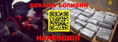 соль курить ск Заводоуковск