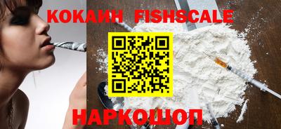 MESCALINE Жуковский
