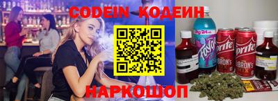 соль курить ск Заводоуковск