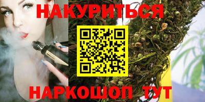 соль курить ск Заводоуковск