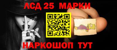 MESCALINE Жуковский