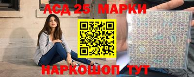 MESCALINE Жуковский