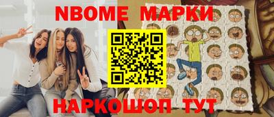 соль курить ск Заводоуковск
