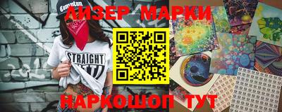 MESCALINE Жуковский