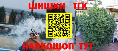 соль курить ск Заводоуковск