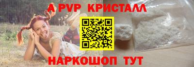 соль курить ск Заводоуковск