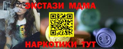 MESCALINE Жуковский