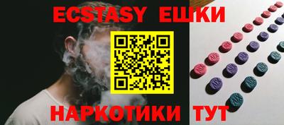 MESCALINE Жуковский