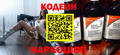 MESCALINE Жуковский