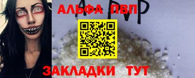 герыч Заволжье