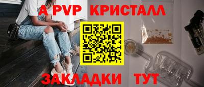соль курить ск Заводоуковск