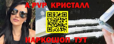 соль курить ск Заводоуковск