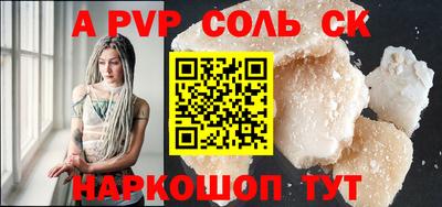 соль курить ск Заводоуковск
