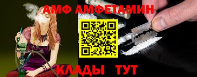 герыч Заволжье