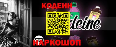 соль курить ск Заводоуковск