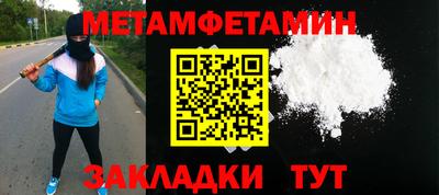 MESCALINE Жуковский