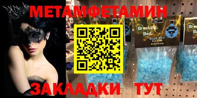 MESCALINE Жуковский