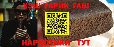герыч Заволжье