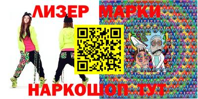 MESCALINE Жуковский