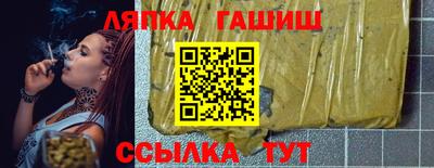 герыч Заволжье