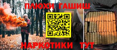 соль курить ск Заводоуковск