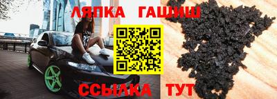 герыч Заволжье
