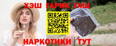 герыч Заволжье