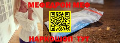 соль курить ск Заводоуковск