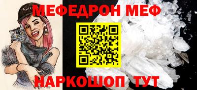 MESCALINE Жуковский