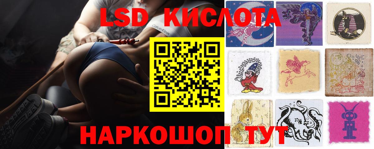 Лсд 25 экстази ecstasy  Вход с VPN  ЛСД экстази ecstasy  Гуково 
