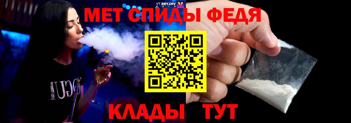 Первитин Methamphetamine  Первитин Methamphetamine  Гуково  Вход с VPN 