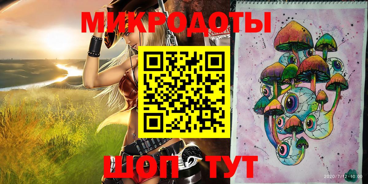 Галлюциногенные грибы Magic Shrooms Гуково