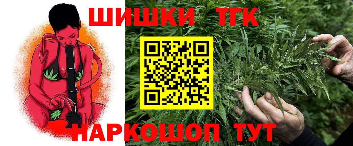Бошки марихуана планчик Гуково